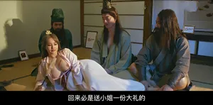 [Happy Threesome], một người đàn ông độc thân lớn tuổi trong giới đổi vợ ở Bắc Kinh, hẹn gặp một phụ nữ đã có chồng trong phòng theo giờ của khách sạn để làm mới mối quan hệ, bộ ngực săn chắc và đẹp